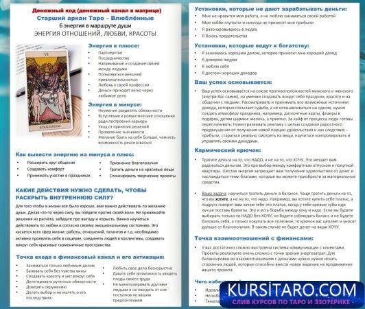 03-05-2024-105006-jpg.727