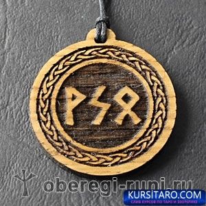 03190003326713_08-ryni-misli-jpg.19907