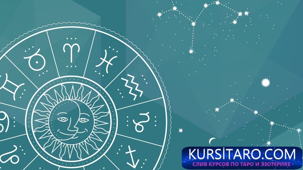 1614380062-27-p-fon-astrologiya-svetlii-31-jpg.4767