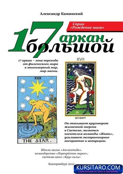 17-a-oblojka-jpg.12106