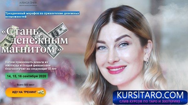 2020_09_07_19_58_40_window-jpg.18790