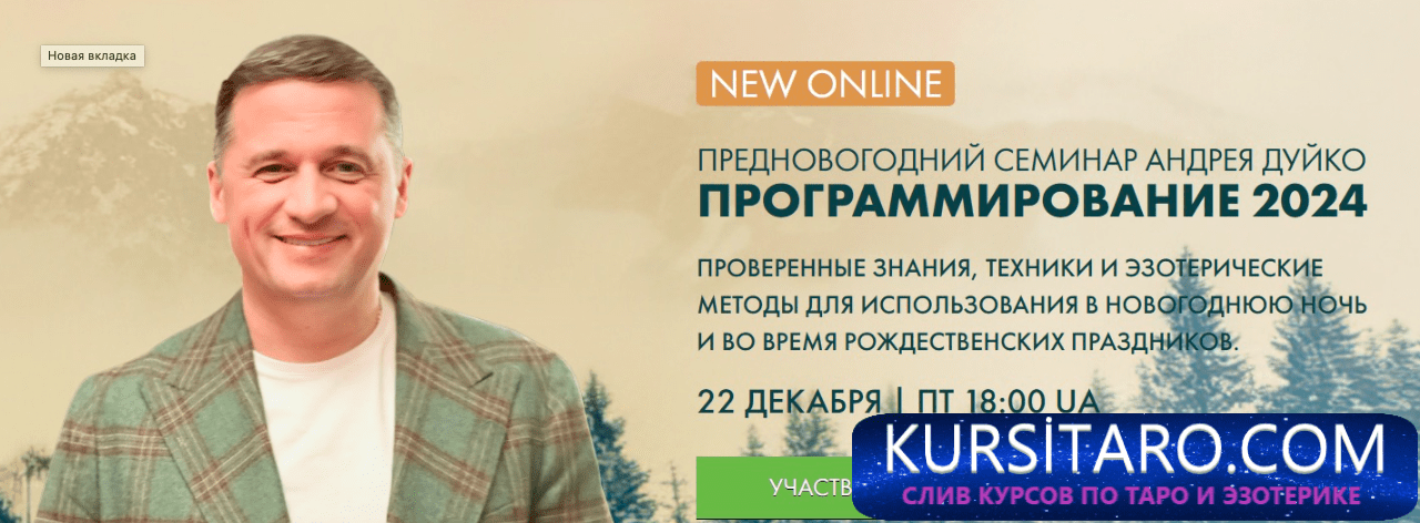 2023-11-02-20-05-22-png.4440