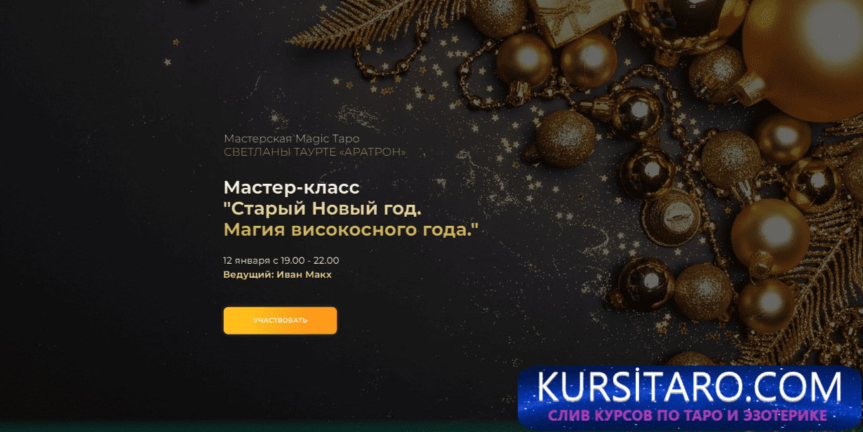 2024-1-11-15-11-9-png.2996