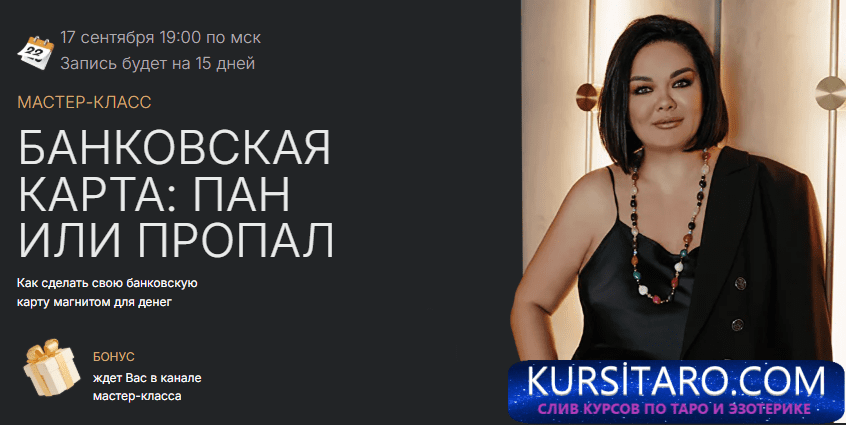 2025-09-20-2-png.29995