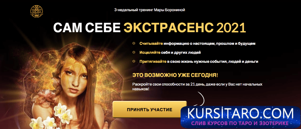 4531bebccb11-png.14839