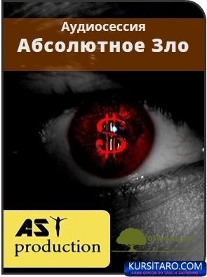 absoljutnoe-jpg.25451