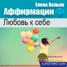 affirmacii-png.24483