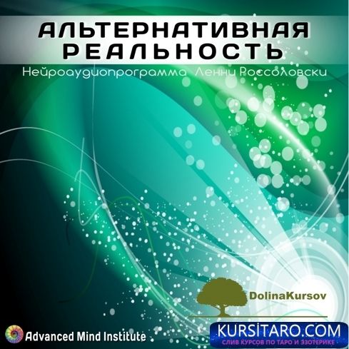 alternativnaja-jpg.27148