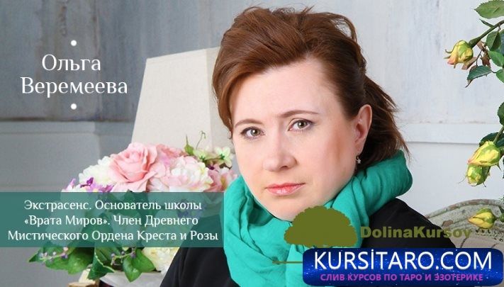 astralnaja-jpg.27521