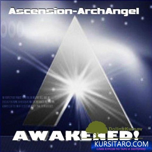 awakened-jpg.27179