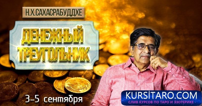 bez-imeni-2-800x420-jpg.13294