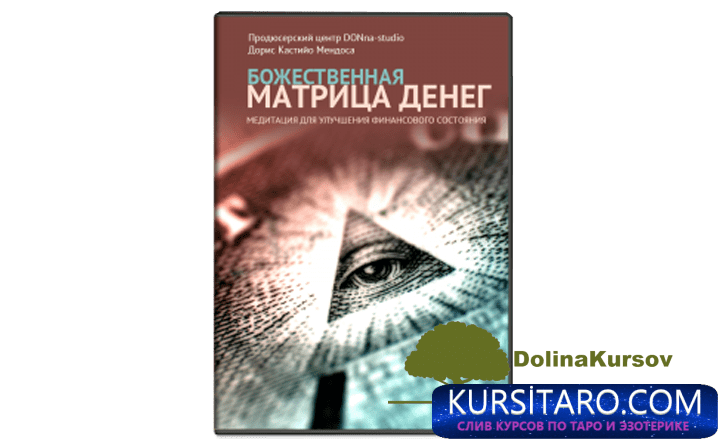 bozhestvennaja-png.24535