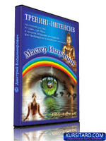 cover-intuition-sm-png.11893