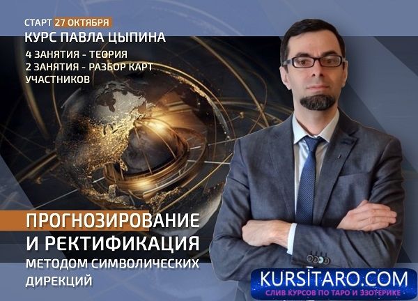 cypin-direkcii-jpg.6922