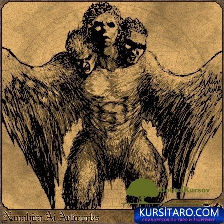 demonologija-jpg.27331