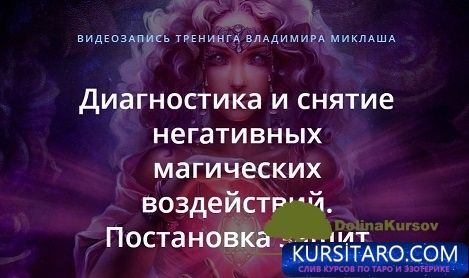 diagnostika-jpg.24955