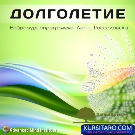 dolgoletie-jpg.24095