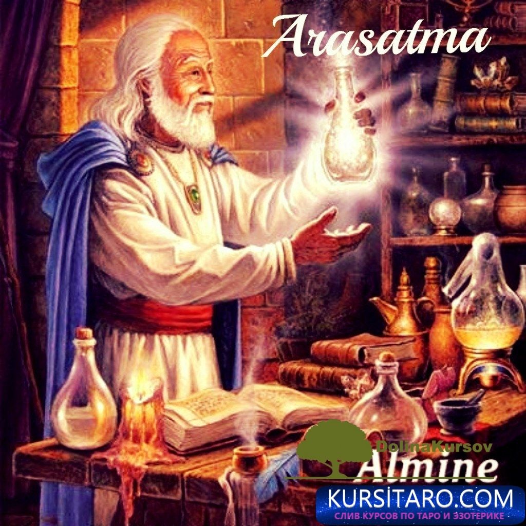 dyxatelnaja-jpg.25341