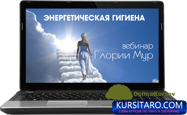 ehnergeticheskaja-png.26712