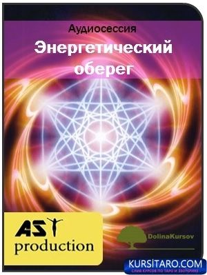 ehnergeticheskij-jpg.24735