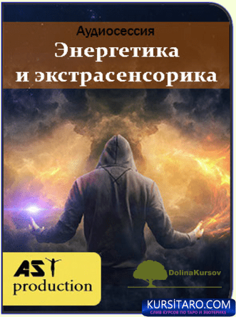 ehnergetika-png.24905