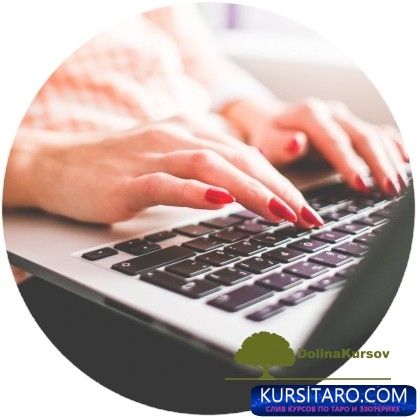 ehzotericheskij-jpg.27093