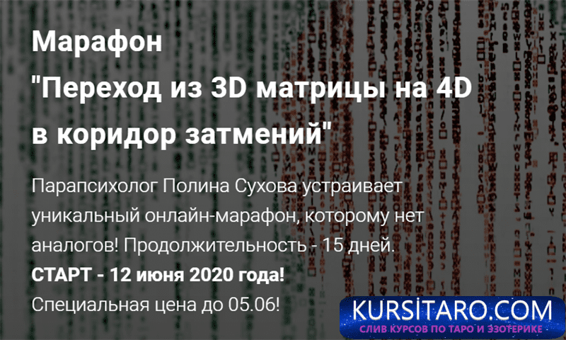 f2f406d76661-png.20084