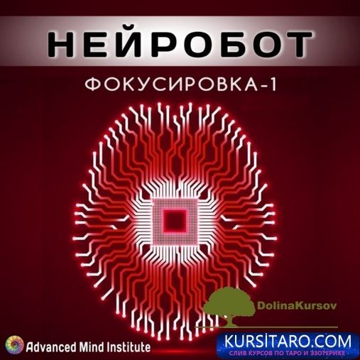 fokusirovka-jpg.24420