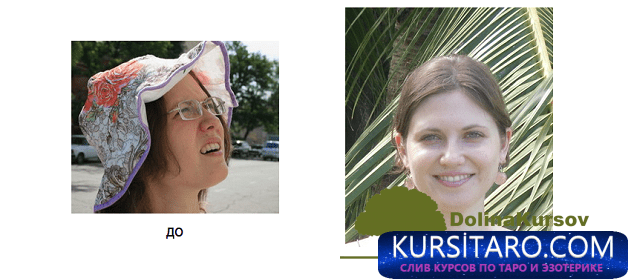 gipnoticheskie-png.24290