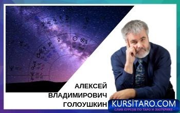 goloushkin-prognozirovanie-jpg.14355