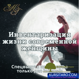 inventarizacija-png.25605