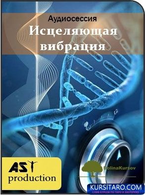 isceljajuschaja-jpg.27225