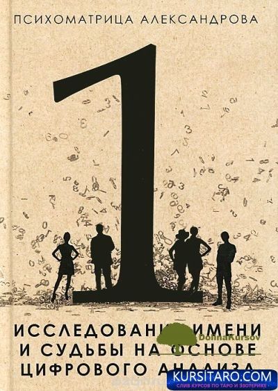 issledovanie-jpg.24462