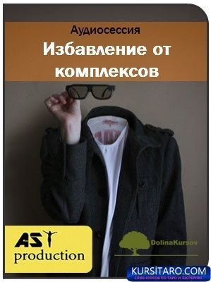 izbavlenie-jpg.25435