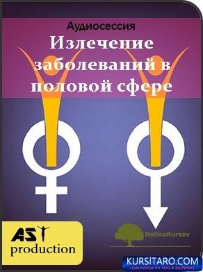 izlechenie-jpg.25188