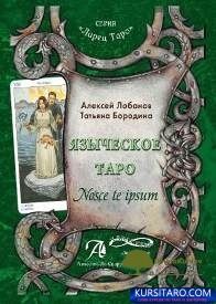 jazycheskoe-jpg.24318