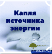 kaplja-png.25429