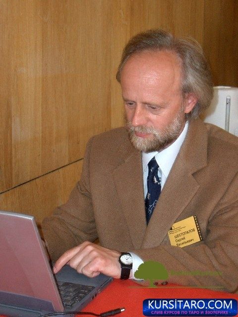 karmicheskaja-jpg.24471