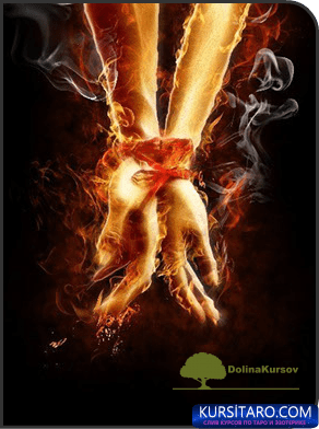 karmicheskie-png.27177