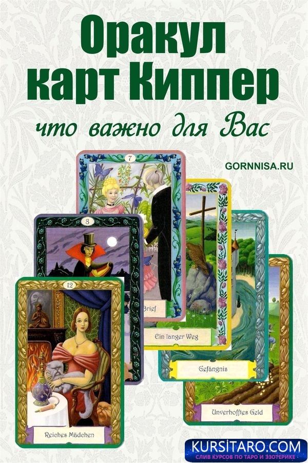 kipper-pin-2-jpg.19604