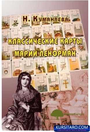 klassicheskie-jpg.25002