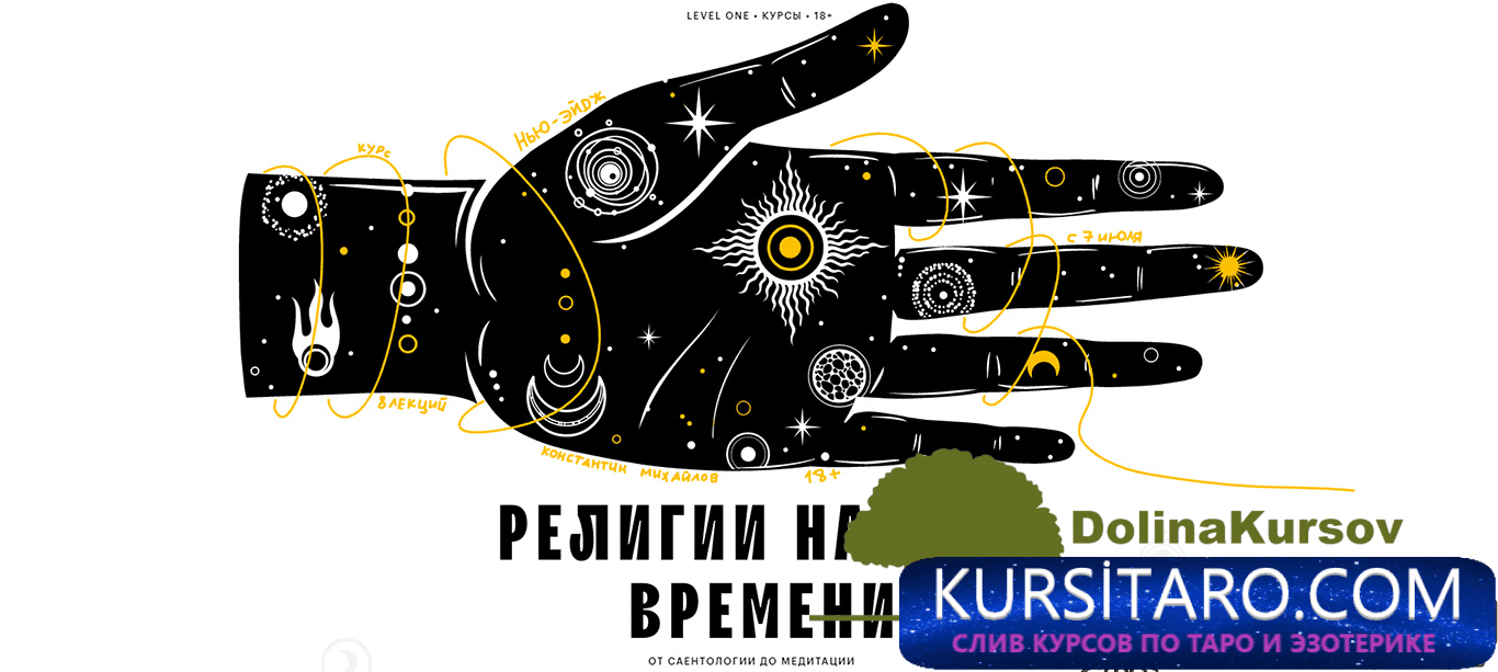 konstantin-png.27813