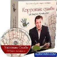 korrekcija-jpg.26053