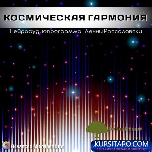 kosmicheskaja-jpg.24238