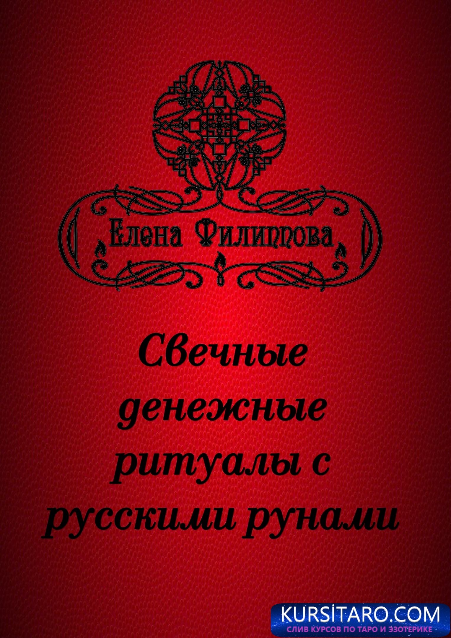 ktqfyvfnri4-jpg.15738