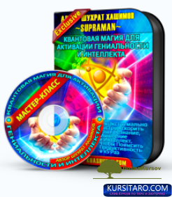 kvantovaja-png.26721