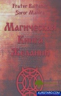 magicheskaja-jpg.27616