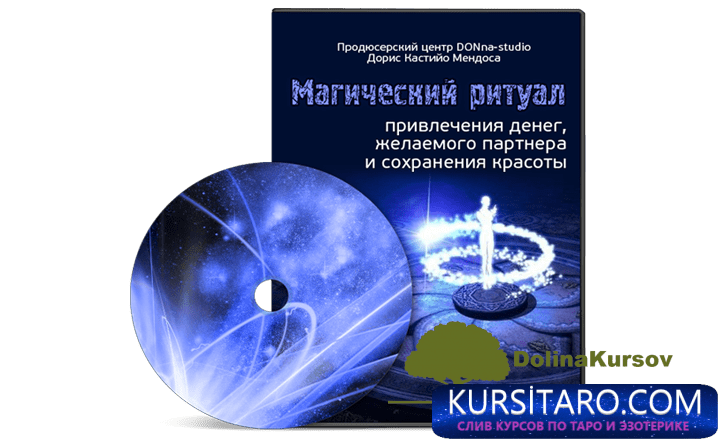 magicheskij-png.23582