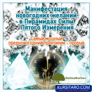 manifestacija-png.25479