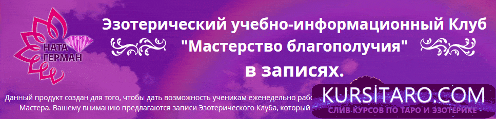 masterstvo-gif.26411